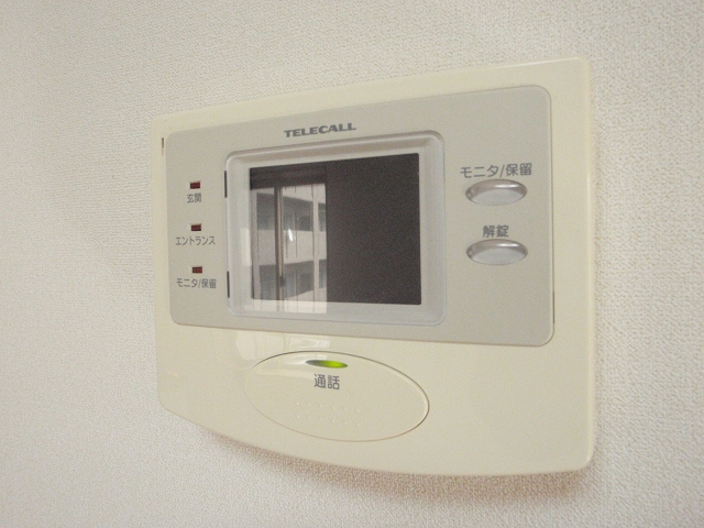 Other Equipment. Monitor with intercom