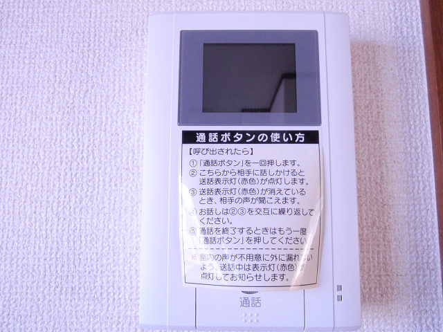 Other Equipment. Monitor with intercom