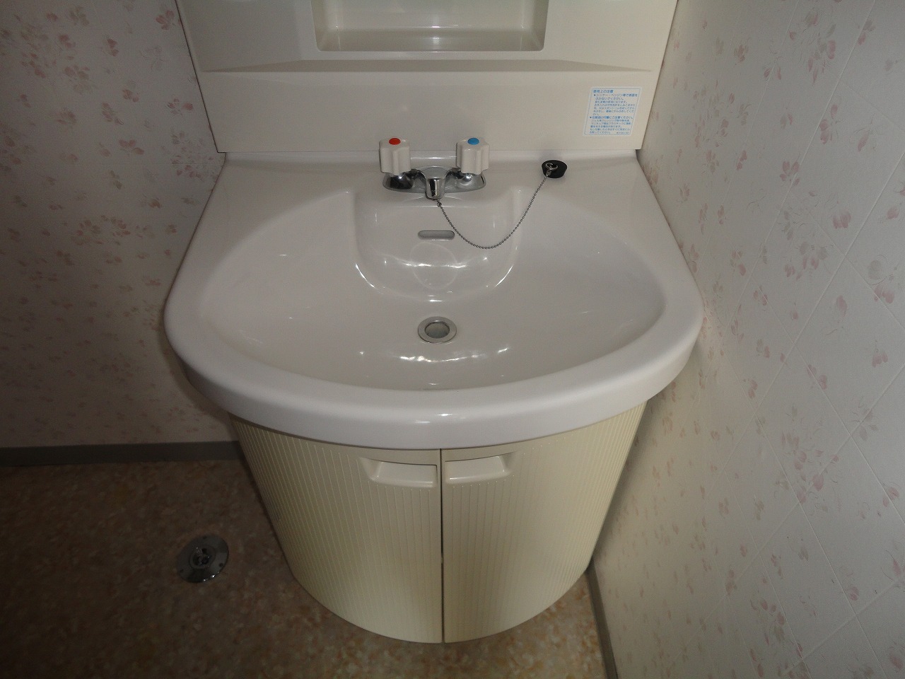 Washroom