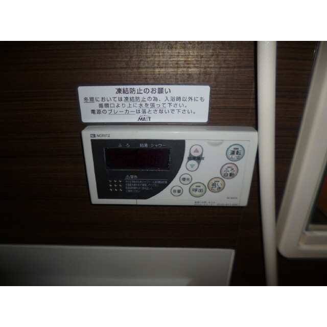 Other Equipment