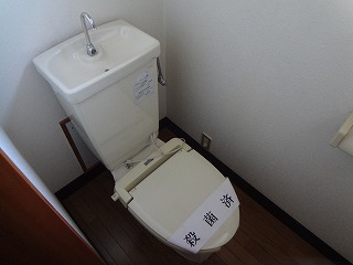 Toilet
