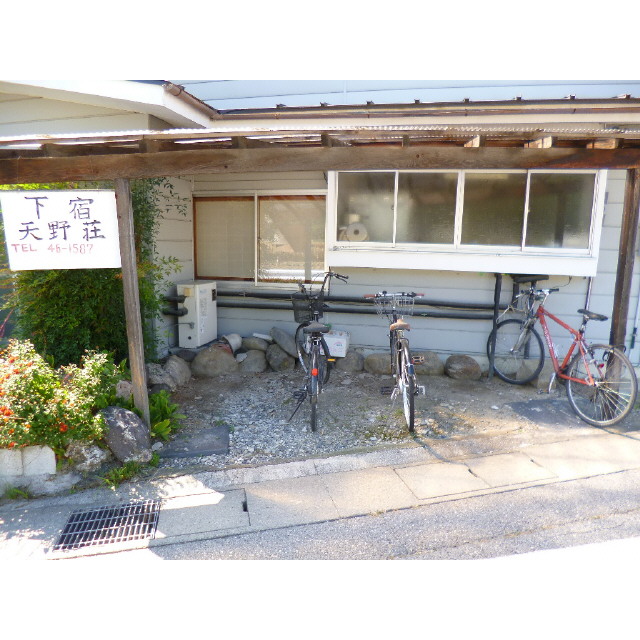 Other Equipment. Chuwasho
