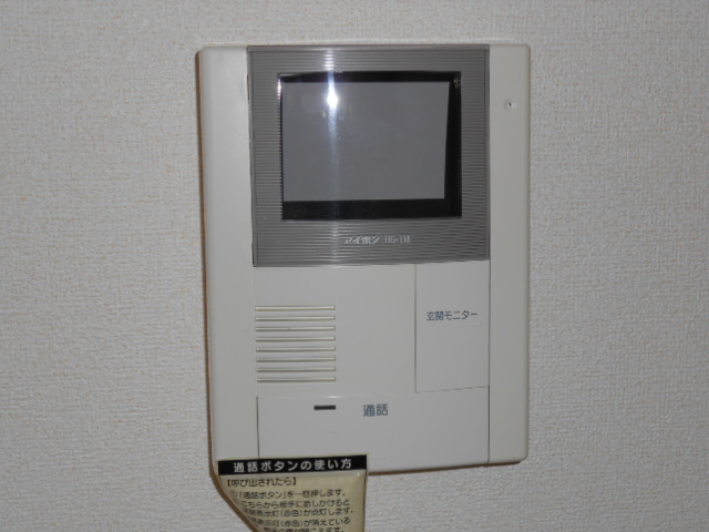 Security. TV camera monitor Hong equipped