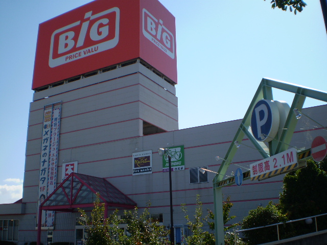 Shopping centre. Elsa Azumi to field shopping center (shopping center) 1878m