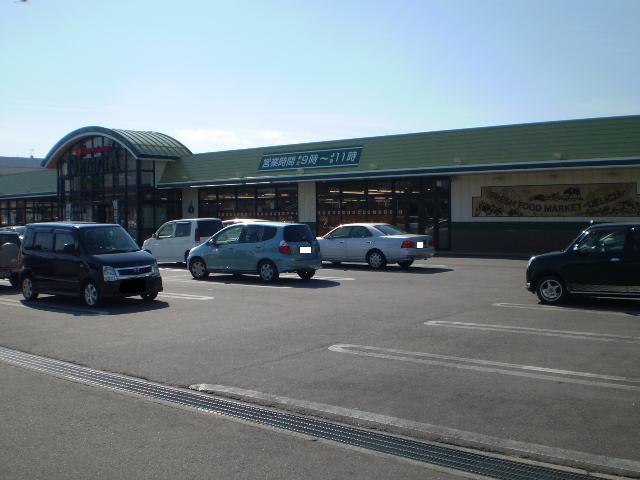 Supermarket. Apple land deli Shea Azusa store (supermarket) to 253m