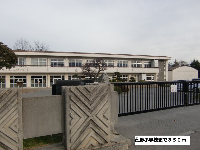 Primary school. Kanno 850m up to elementary school (elementary school)