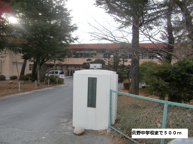 Junior high school. Kanno 500m to junior high school (junior high school)