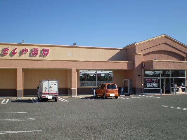 Dorakkusutoa. Tooshi and pharmacies Azusa shop 614m until (drugstore)