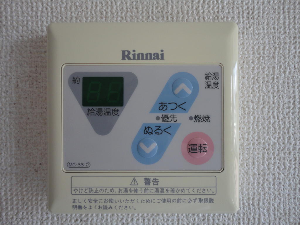 Other Equipment
