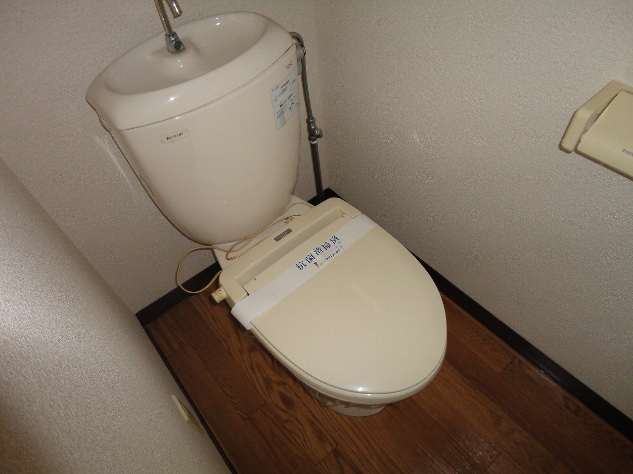 Toilet