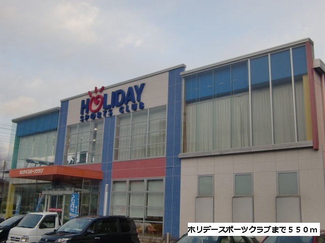 Other. 550m to Holiday Sports Club (Other)