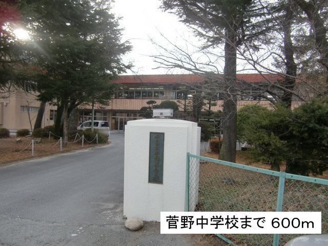 Junior high school. Kanno 600m until junior high school (junior high school)
