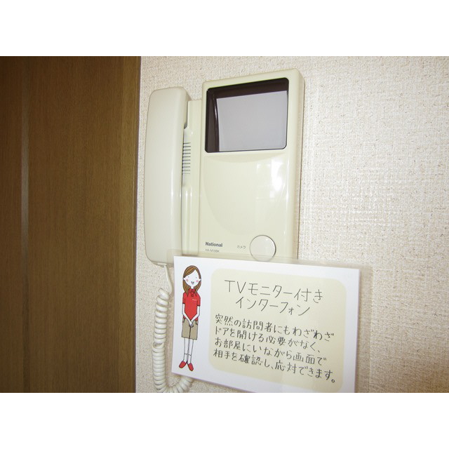 Other Equipment