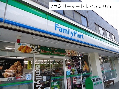 Convenience store. 500m to Family Mart (convenience store)