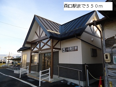 Other. Moriguchi 550m to the station (Other)
