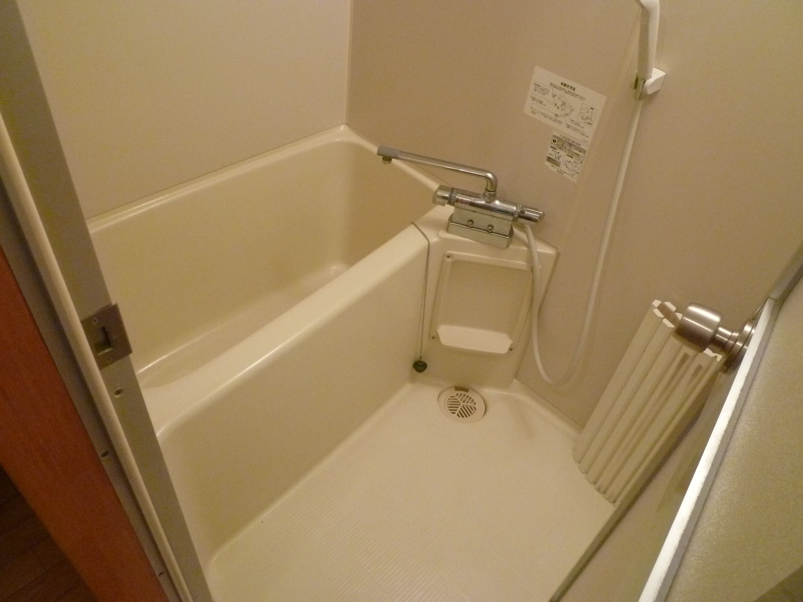 Bath