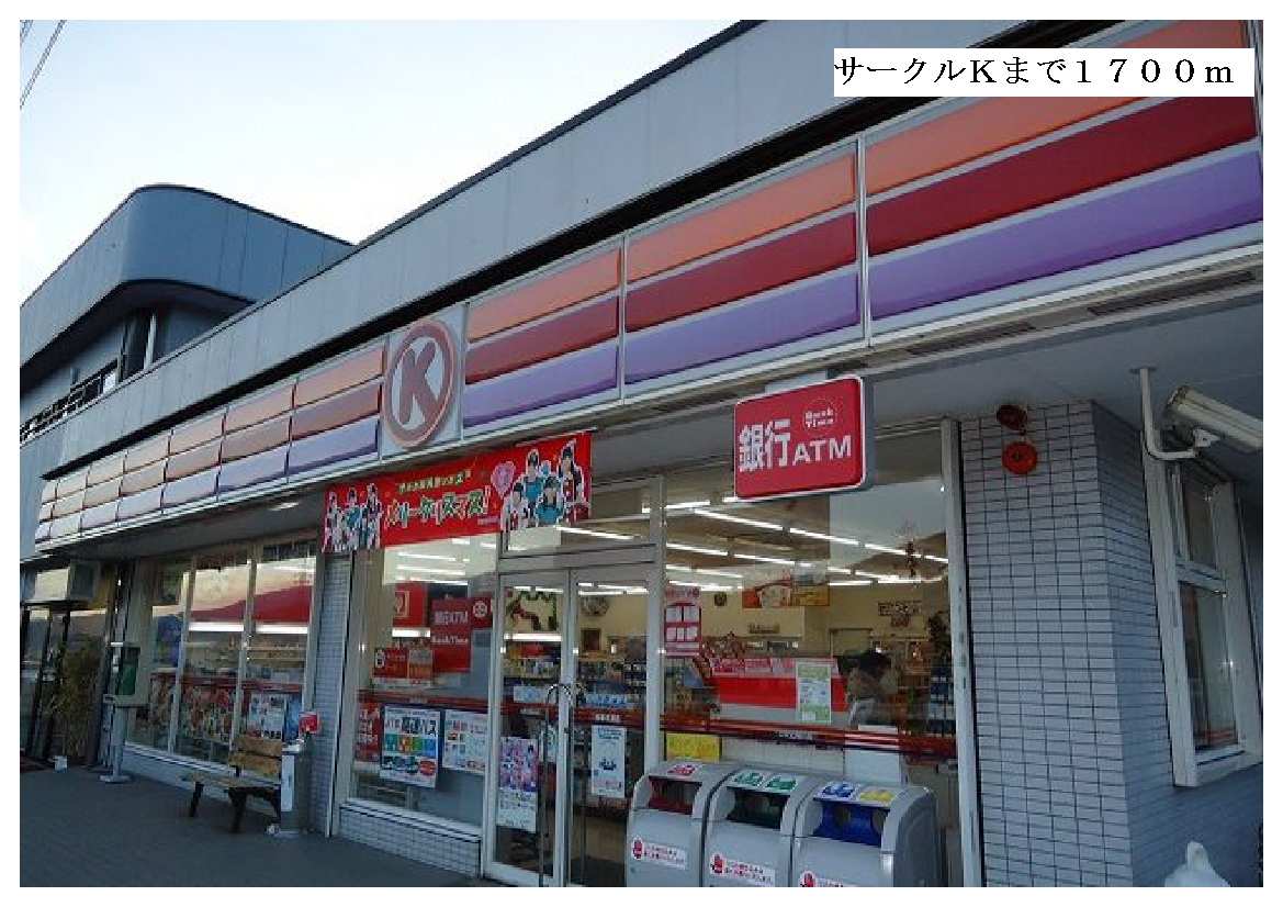 Convenience store. 1700m to Circle K (convenience store)