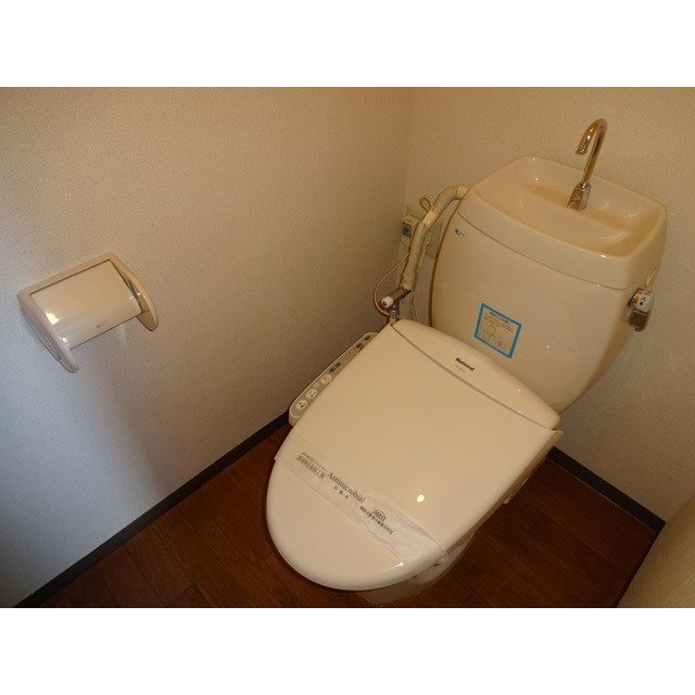 Toilet