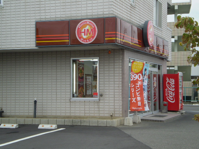 restaurant. Hot 213m more to Matsumoto Sasabe store (restaurant)