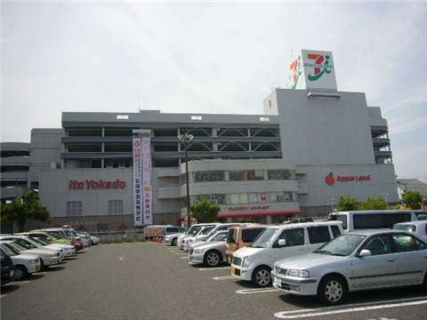 Other. Ito-Yokado Co., Ltd. ・ Cinema Rights ・ Sports DEPO 14 mins.