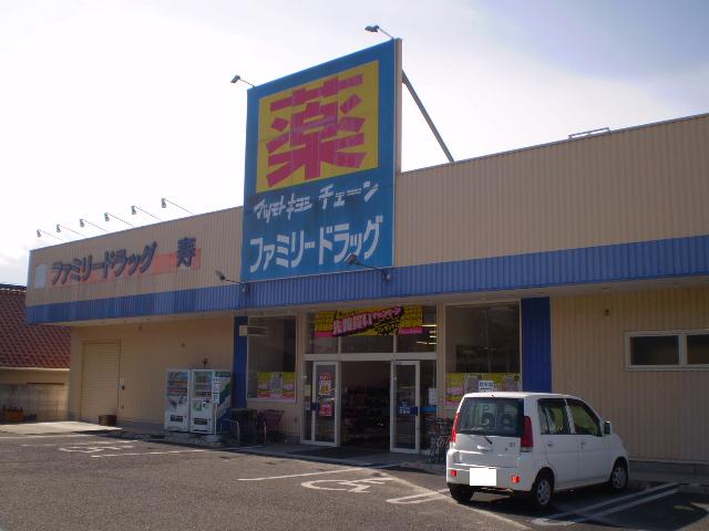 Dorakkusutoa. Family drag Kotobukiten 266m to (drugstore)