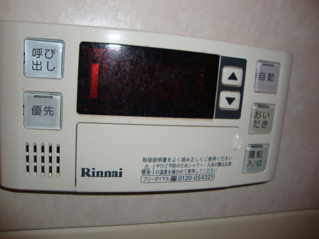 Other Equipment