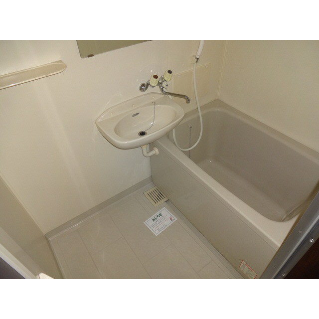 Bath