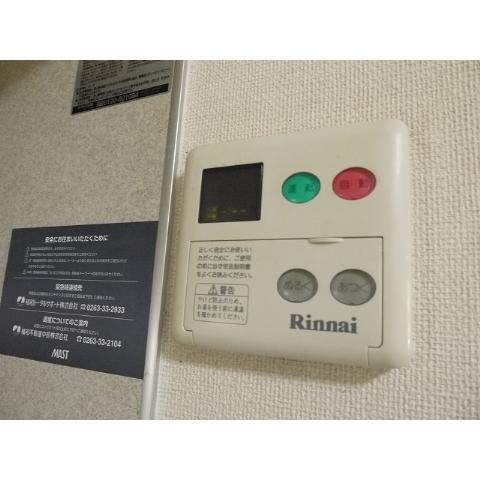 Other Equipment