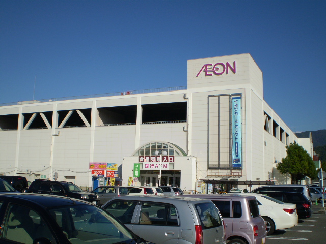 Supermarket. 760m until ion Minami store (Super)