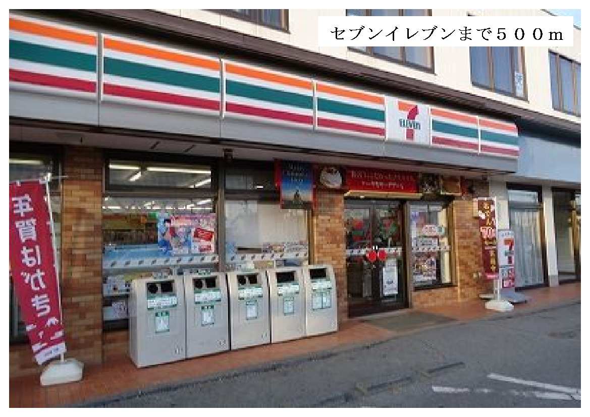 Convenience store. 500m to Seven-Eleven (convenience store)