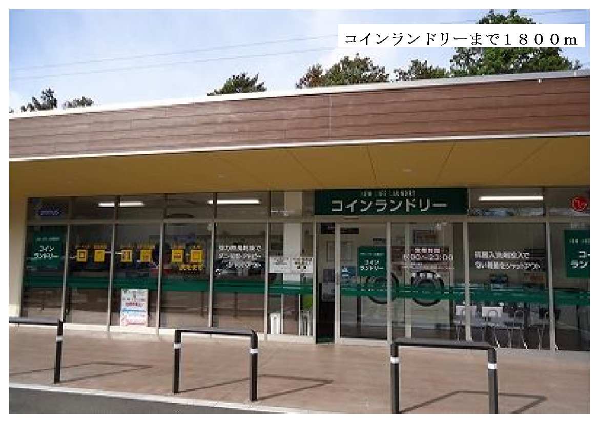Other. 1800m until the coin-operated laundry (Other)