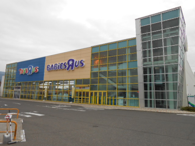 Shopping centre. Toys R Us Babies R Us Matsumoto store up to (shopping center) 2197m