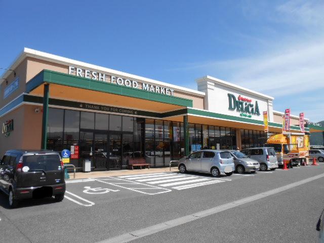 Supermarket. 970m to Apple land Yoshida Haramise (super)