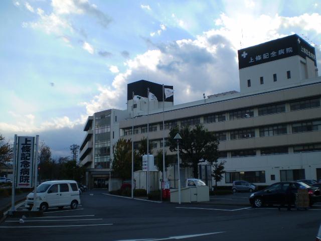 Hospital. 1242m until the medical corporation heart Izumi Board Kamijo Memorial Hospital (Hospital)