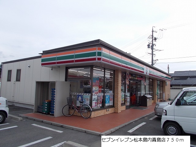 Convenience store. Seven-Eleven Matsumoto Island in Qingdao store up (convenience store) 750m