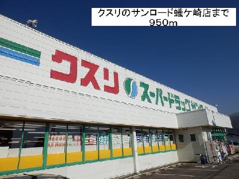 Other