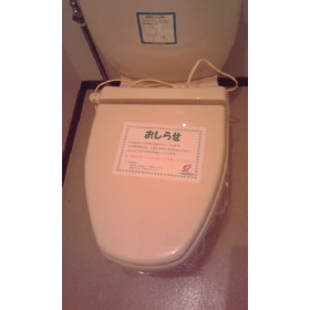 Toilet