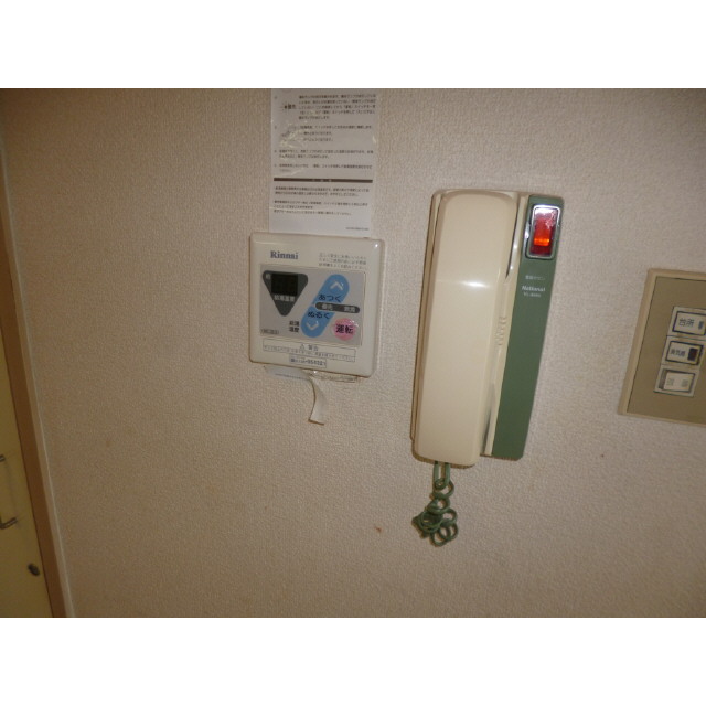 Security