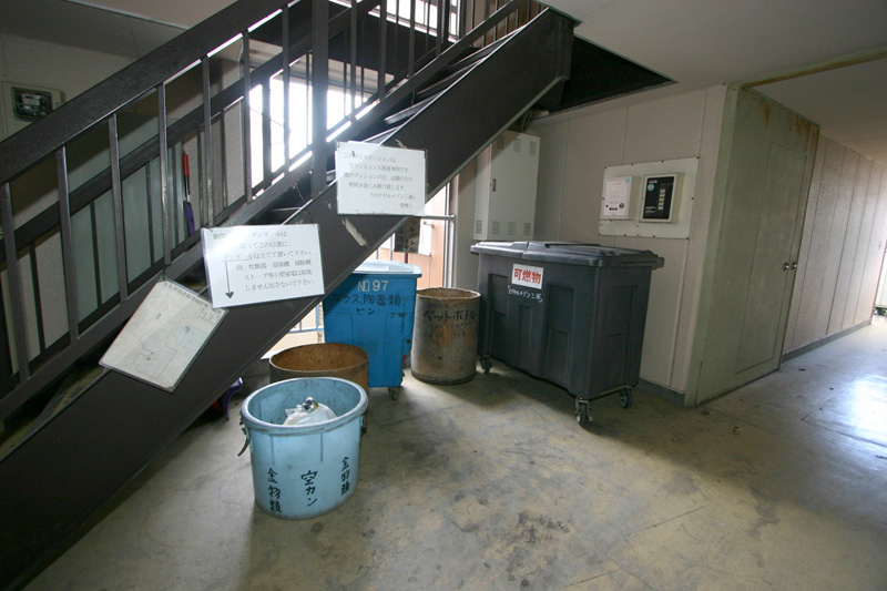 Other common areas