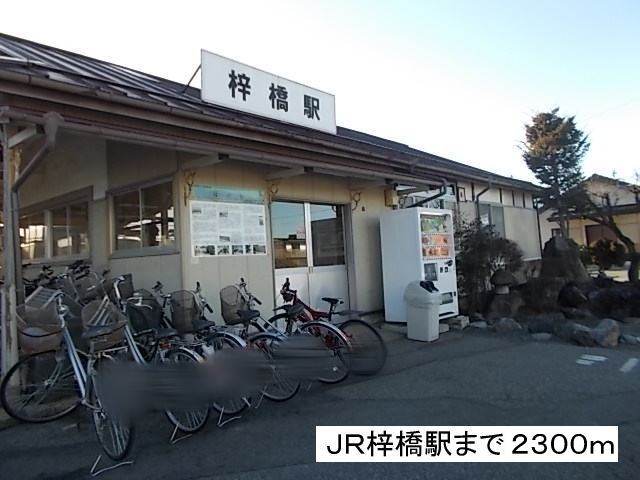 Other. 2300m to Azusabashi Station (Other)
