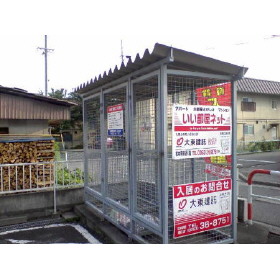 Other Equipment