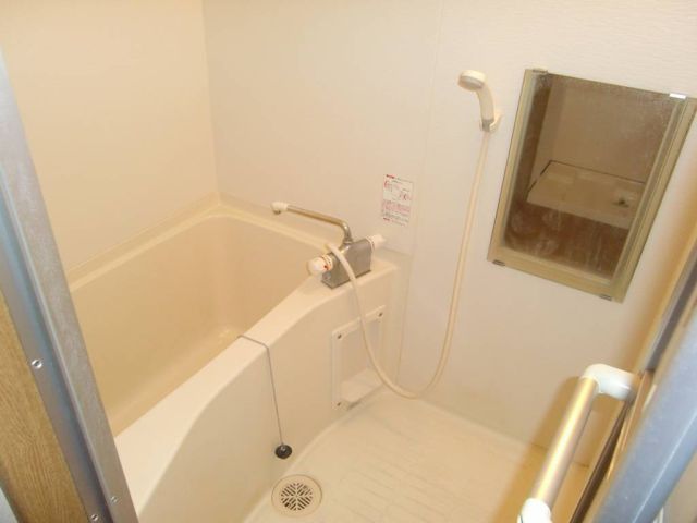 Bath