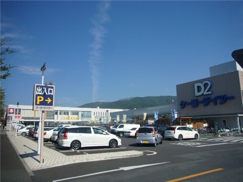 Other. TSUTAYA ・ Starbucks ・ D2 6-minute walk.