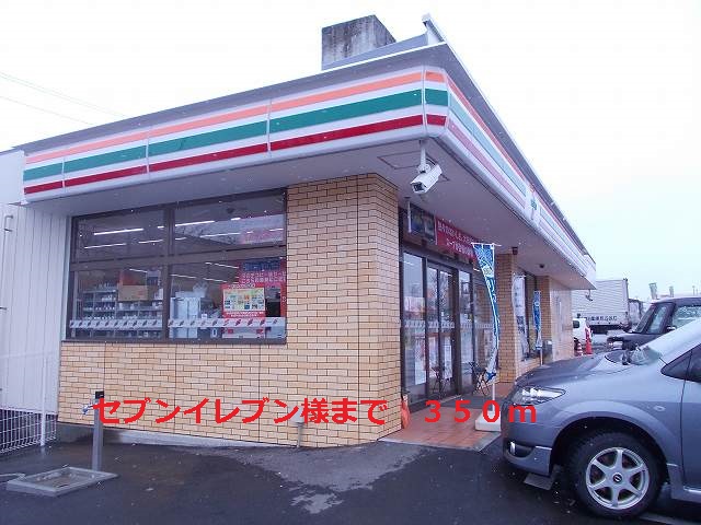Convenience store. Seven-Eleven (convenience store) to 350m
