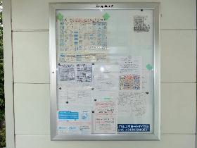 Other. Circular with the necessary information is immediately evident