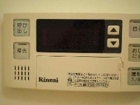 Bath. It is with reheating function