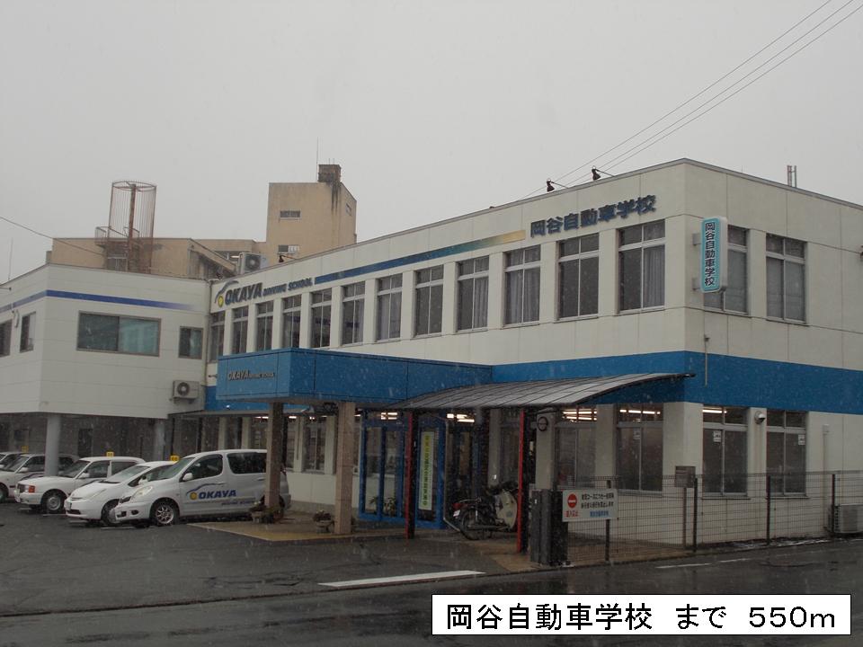 Other. Okaya 550m to driving school (Other)