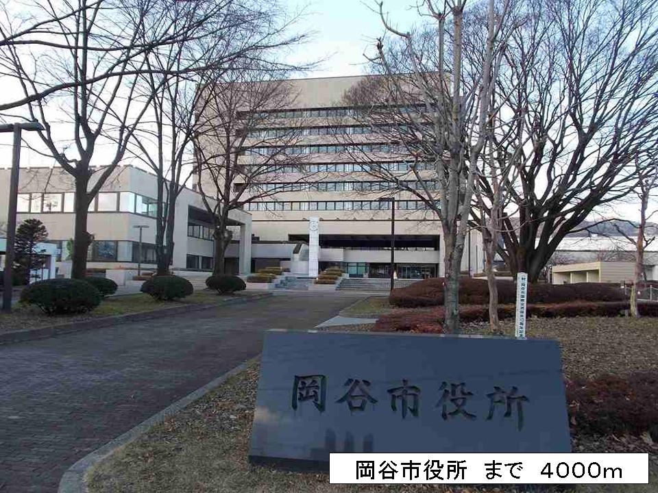 Government office. Okaya 4000m up to City Hall (government office)