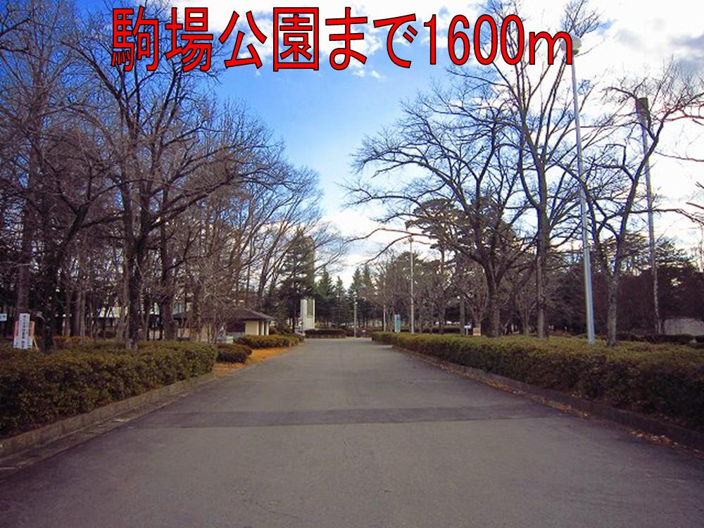 park. 1600m to Komaba Park (park)