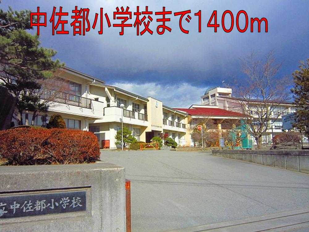 Primary school. Lieutenant Colonel Metropolitan 1400m up to elementary school (elementary school)